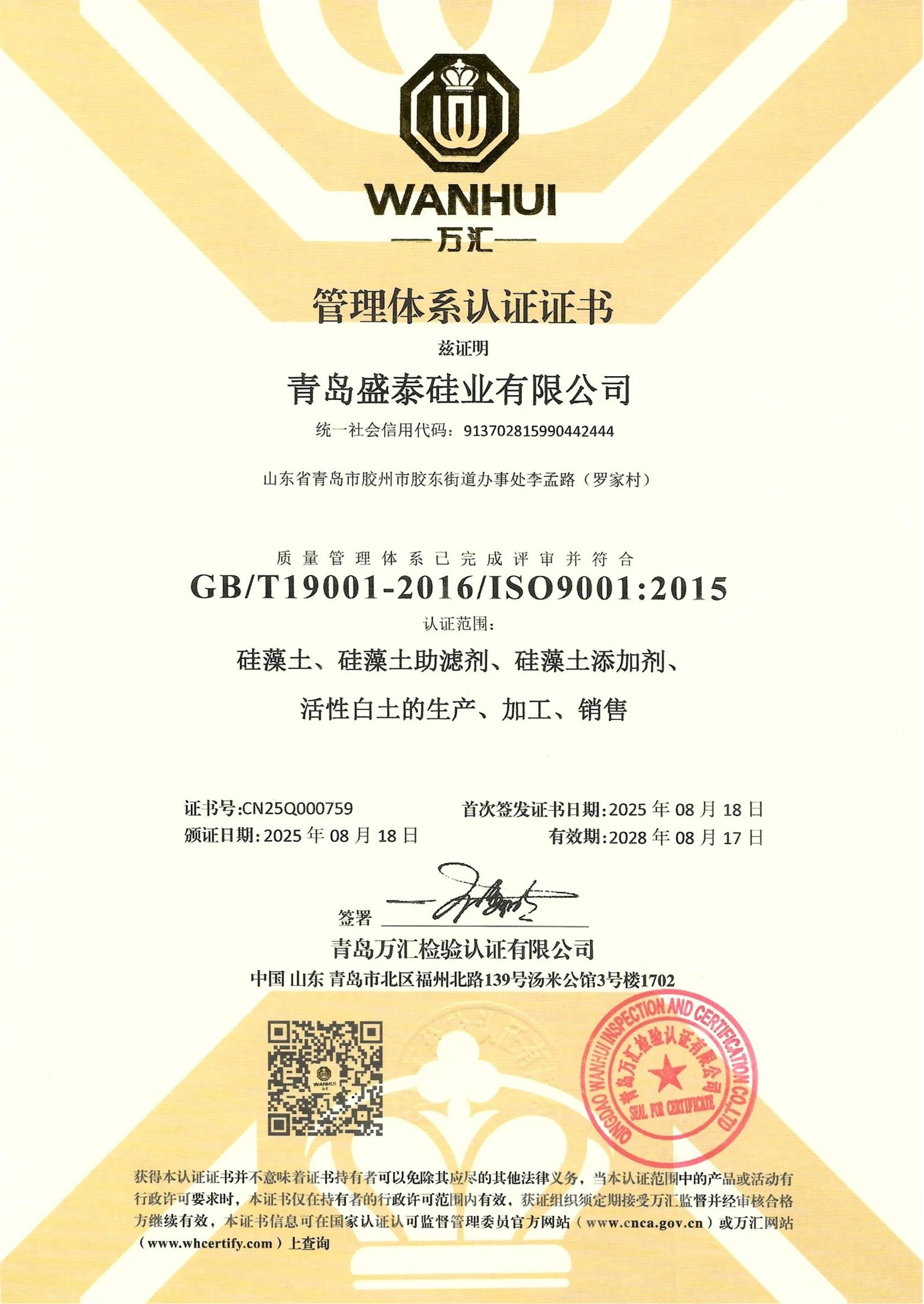 product-1656-2336